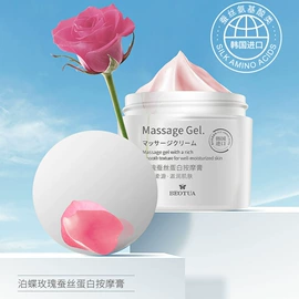 贴片面膜;液态精华;面霜