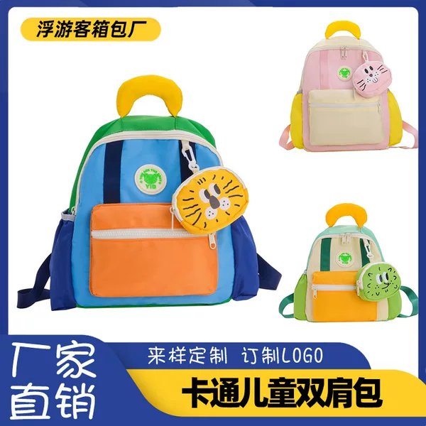 2026 New Summer Cartoon Kindergarten School Bag Baby Backpack Dopamine Fresh Color-Block Backpack Children's Bag