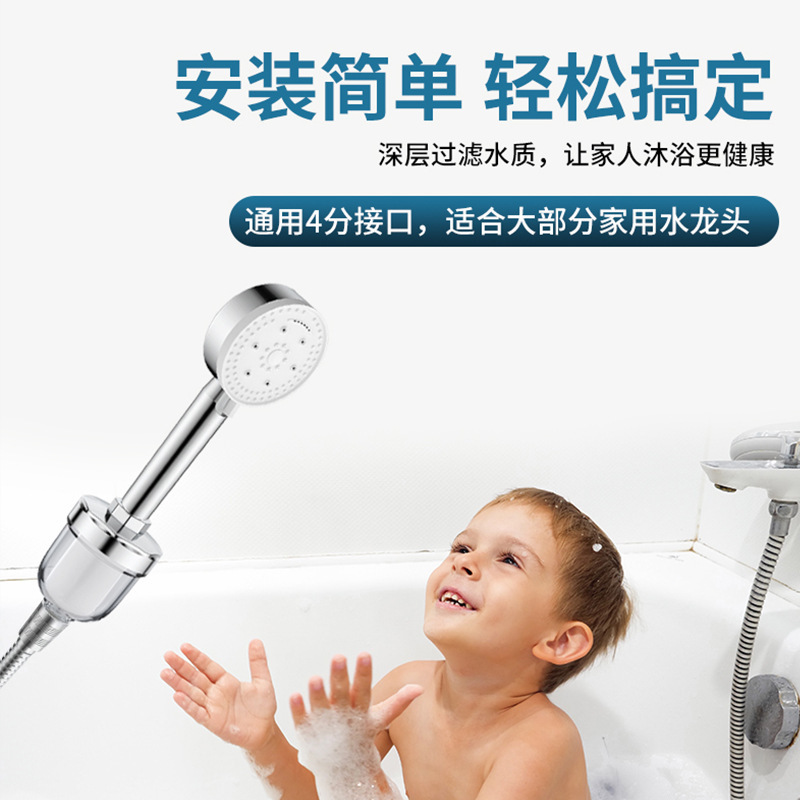 淋浴花洒前置过滤器家用PP棉过滤器除杂除氯软化水质自来水净水器|undefined
