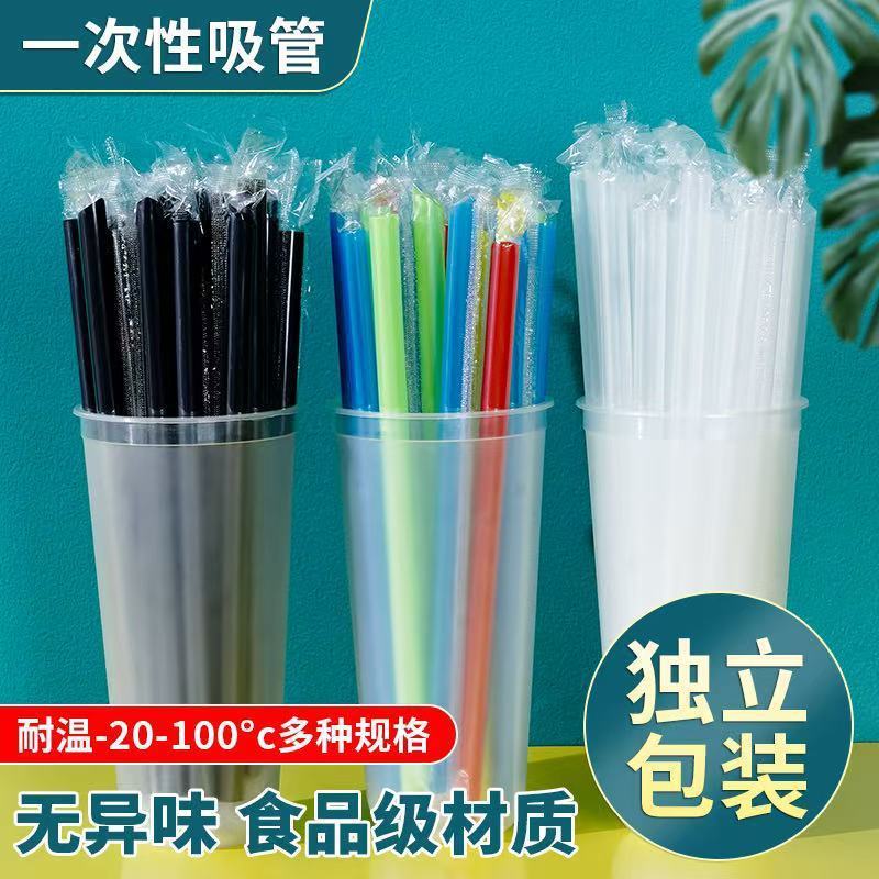 Paja desechable de gran calibre té de leche de perla punta bebida de jugo de fruta plástico embalaje independiente paja gruesa