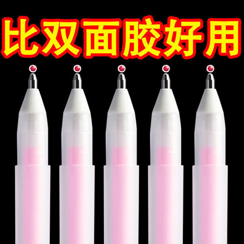 Dot glue wholesale glue pen children's creative handmade handbook Suixi simple quick-drying glue press pen shape dot glue