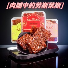 澳门特产香记蜜汁猪肉铺休闲零食小吃香港澳门手信送礼