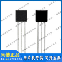 CH442TB ���Դ����� TO92-3 ���� ȫ��ԭװ