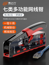 ��֮���W���Qˮ���^�����Q�����7W�Q�๦�ܾW���Q�ӌ��I��6�