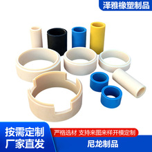 生产耐磨尼龙轴套 机械防滑尼龙垫块 工业用尼龙杂件 尼龙加工件