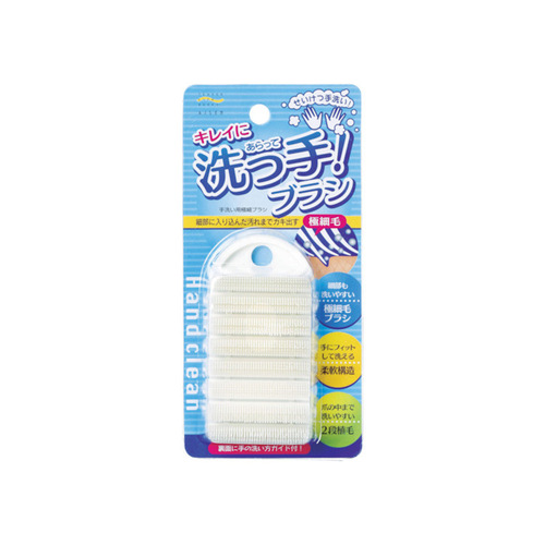 Japan's AISEN bendable children's ultra-soft hand-friendly hand washing brush massage brush nail gap brush cleaning brush