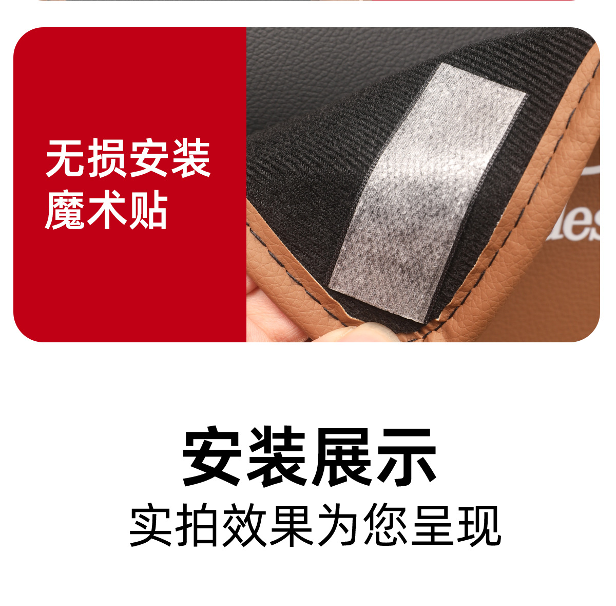 New Mercedes-Benz E300L Second Row Armrest Rear Protective Pad E260L/E-Class Rear Backrest Car Interior Supplies