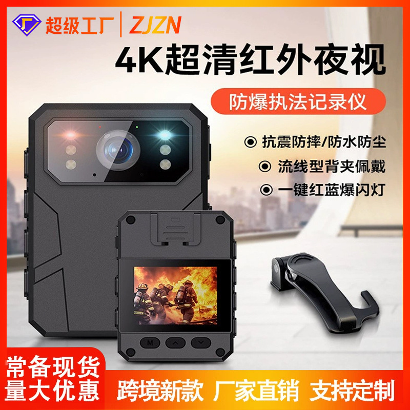 La nueva grabadora de aplicación de la ley 4K HD usa una cámara de clip trasera impermeable multifuncional de larga duración de la batería de visión nocturna