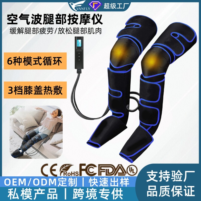 クロスボーダー空気波脚マッサージ器振動加熱美脚器多機能空気波有線脚マッサージ器|undefined