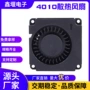 散热直流微型5v12v24v风扇