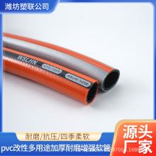 PVC�����Ӻ�8����ĥܛ�ܷ����ļ���ܛ�ԁ�ˮ�ܸ߉�ϴ܇�@�ֹ�ȹ�