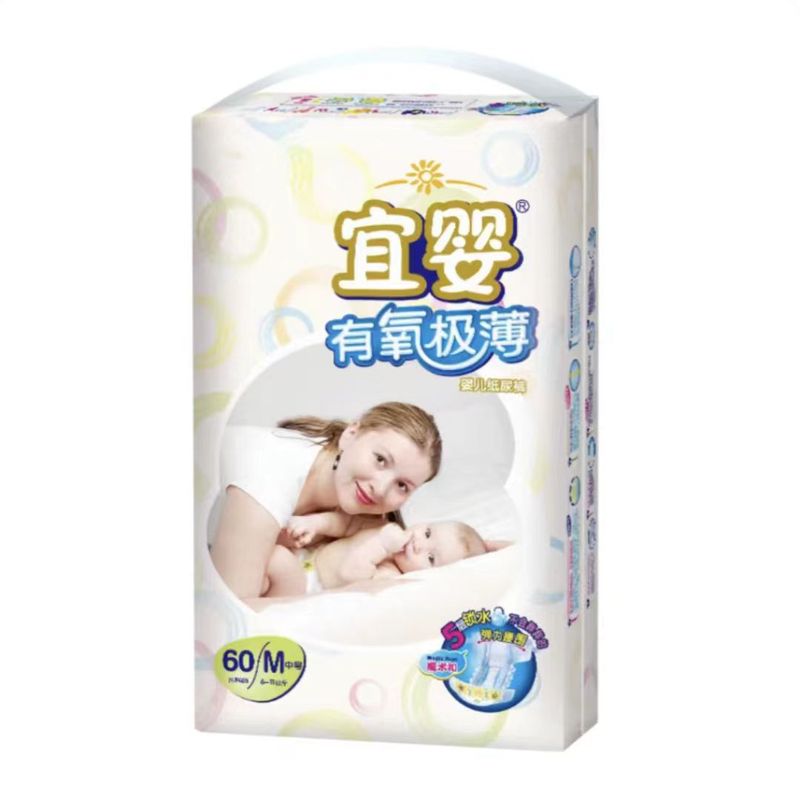 赤ちゃん用のズボンがあります。|undefined