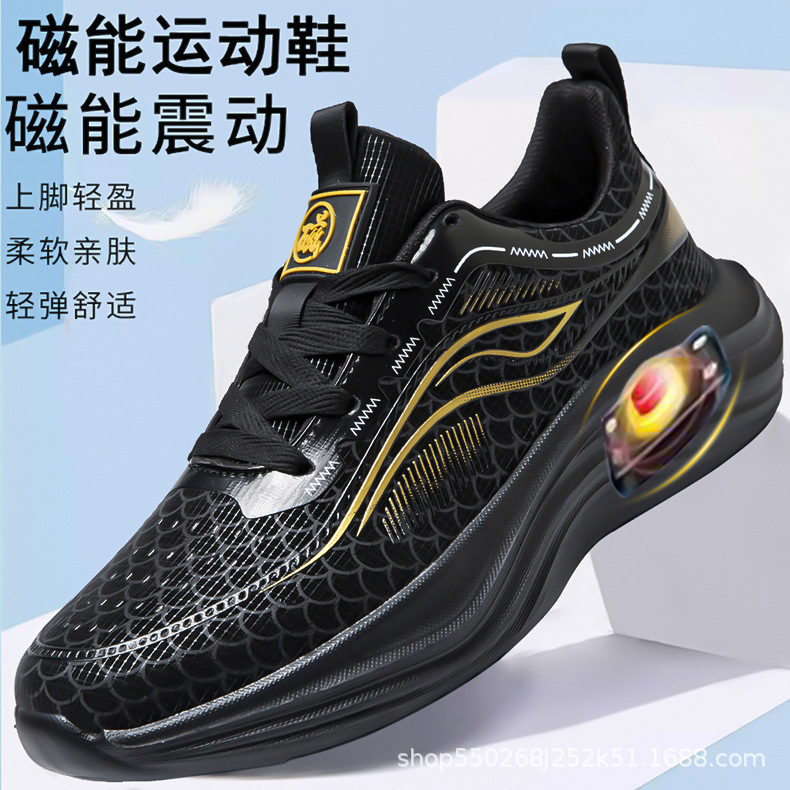 皮面春秋款按摩鞋情侣款核磁振动高弹软底轻便透气系带休闲运动鞋