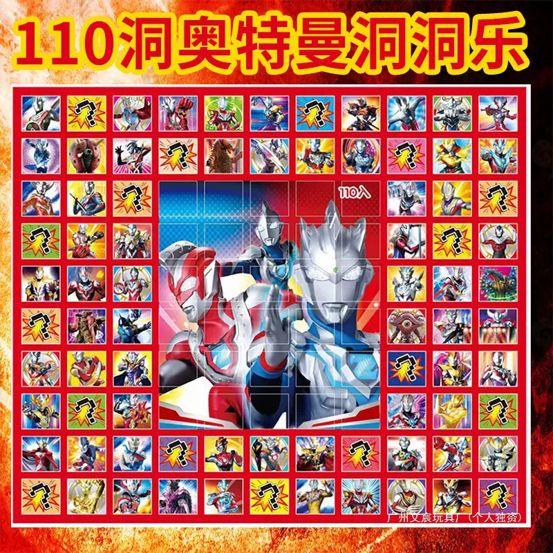 2025年网红爆款儿童玩具3到6岁以上9男童益智8男孩新年节生日礼物