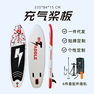 ���Ƴ�☪��3m35��ˮ�{��SUPһ�����lƤ��ͧˮ��SUP�_�˰���ʽ