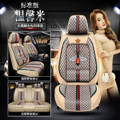 Four Seasons Pad — Seat Cover - warm-rice-solid-waist-standard-version-five-seats