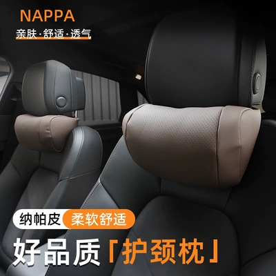 Car Headrest, Nappa Leather Neck: Headrest