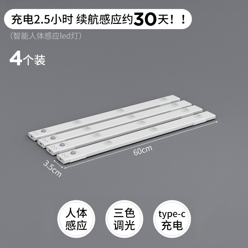 Lámpara de estantería LED con barra de luz de agujero de sensor automático de cuerpo humano inteligente recargable inalámbrico, barra de luz de estantería para gabinete de vino
