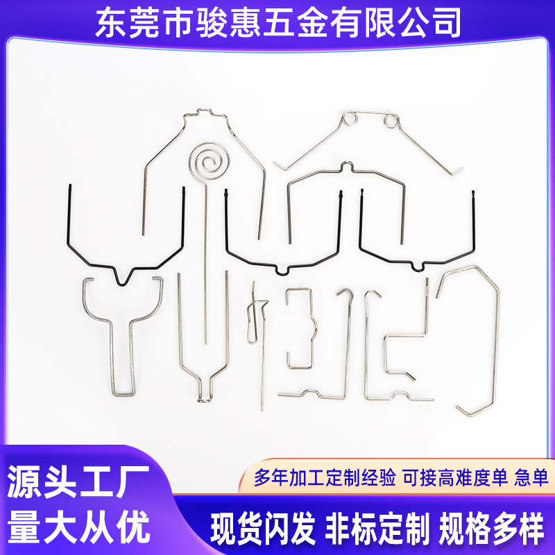 东莞厂家直销各类米粒 微型 高精密弹簧0.1*1.9*5 支架 线成型等