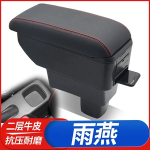Orijinal Changan Suzuki Swift qoltuqaltı qutusu, qazma tələb etməyən quraşdırma