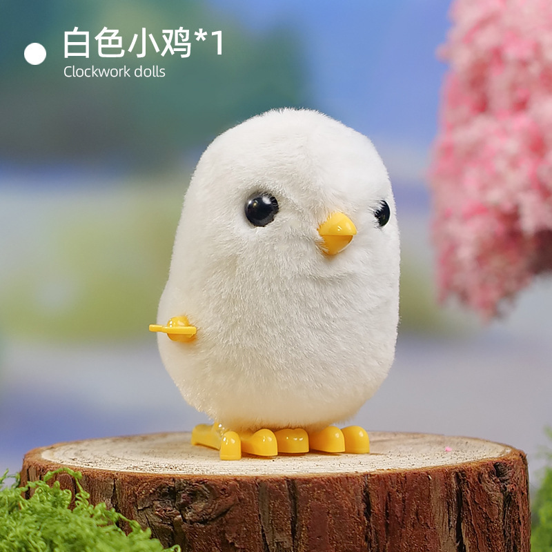 儿童毛绒跳跳鸡发条玩具仿真宠物可爱上链发条黄鸭爆款批发摆地摊|undefined