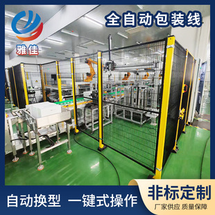 ȫ�Ԅӹ�Ƭ�댧�w���b���_����Q�ؒߴa�ޏU�Ԅ��@Ĥ�C���˴a��