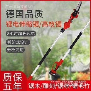 Lithium Battery High Branch Saw, Fruit Tree Pruning Machine, Electric Pruning Machine, High-Altitude Electric Saw, Imported Chain Saw, One-Hand Logging Saw