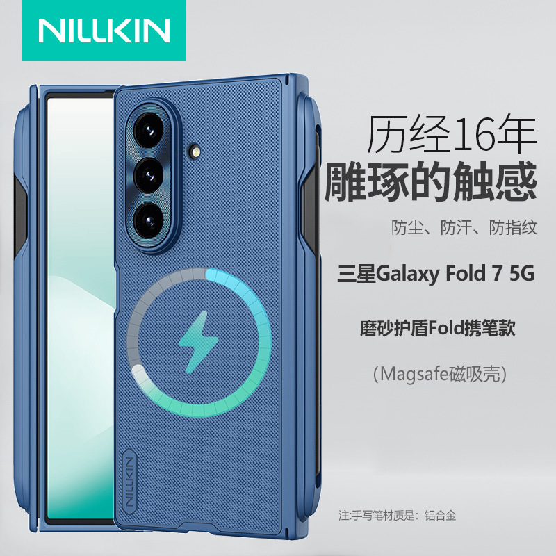 NILLKIN es adecuado para la funda del teléfono plegable Samsung Z Fold 7 5G, protector mate con soporte para lápiz, cubierta protectora W26. image 7