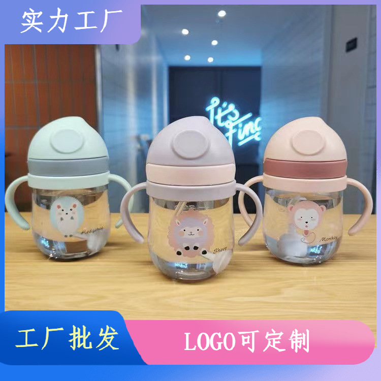 Zhaolong 2121 niños de paja taza de plástico portátil al aire libre 250ml bebé beber taza estudiante Flip aprendizaje beber taza