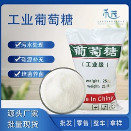 其他水处理;除味剂;净水絮凝剂