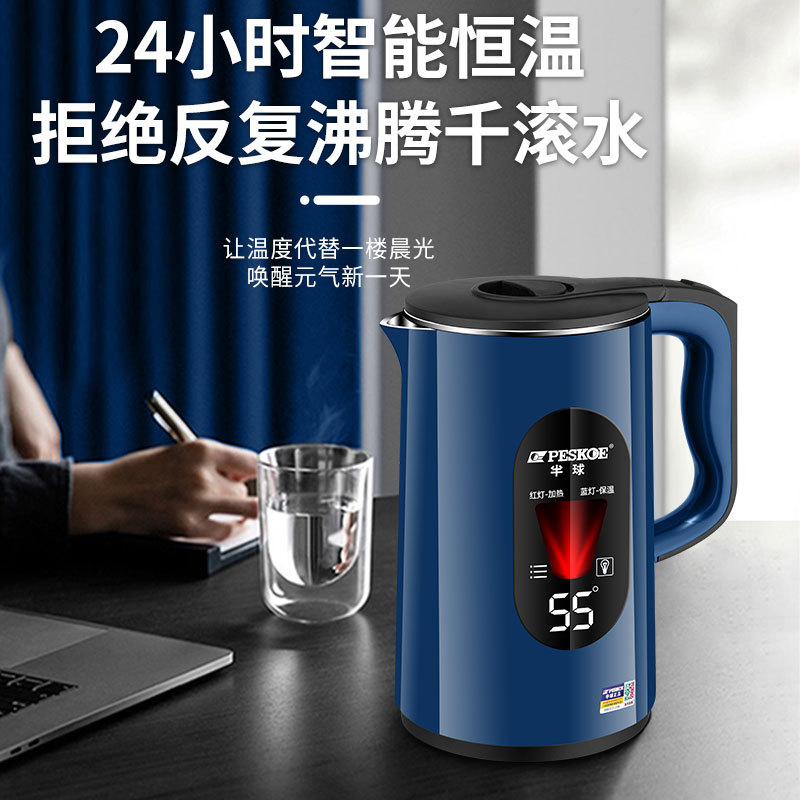 Hemisphere Electric Water Kettle Household Food Grade Stainless Steel Heat Preservation Integrated Kettle Automatic Cut-off Electric Water Kettle
