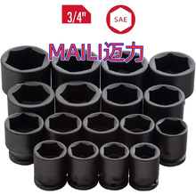 3/4" �L����Ͳ �����Ͳ ���ƣ�17mm-50mm��6��