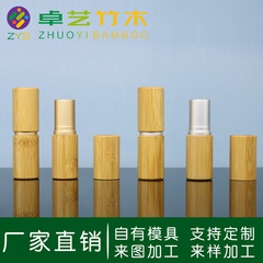 竹製口紅パイプ竹製口紅パイプ竹製口紅パイプ竹製口紅パイプ