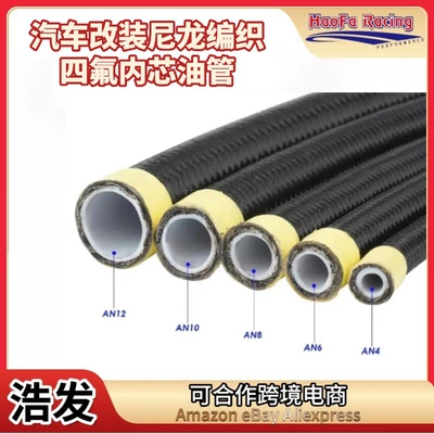 Car Modification Ptfe Stainless Steel Wire Braided Oil Cooler Ptfe Oil Pipe Polytetrafluoroethylene Pipe Teflon Hose (Tubing)