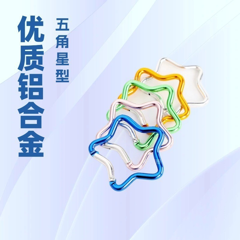 Manufacturer's Ready-Made Pentagonal Carabiner Star Quick Buckle Outdoor Climbing Buckle Special-Shaped Quick Buckle Bone-Shaped Quick Buckle