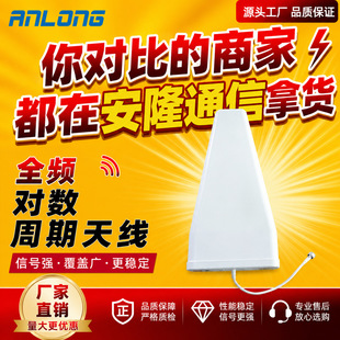 ͨ���쾀 698-4200MHzȫ�l�����쾀 4G5G�����挦�������쾀