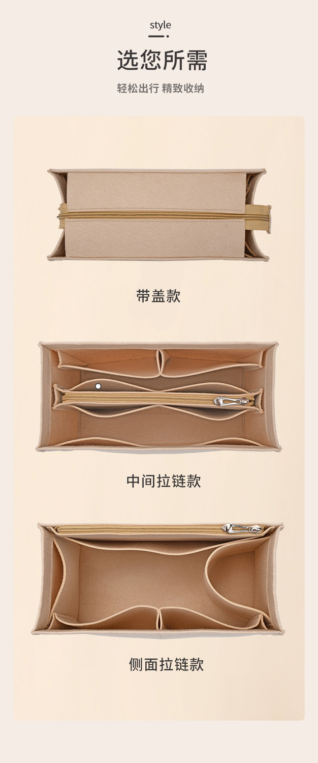 Suitable for Coach Coach Color-Block Tote Liner Bag, Carriage 30 Horizontal/Vertical Version, 22Field Inner Lining Bag Support Bag