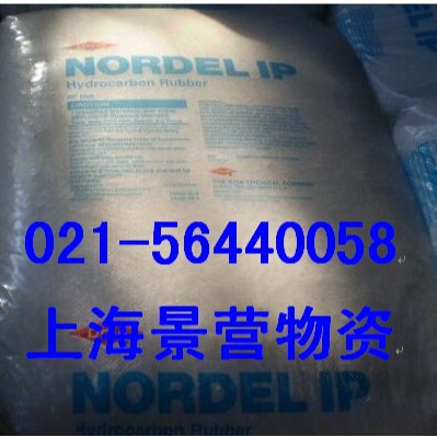 三元乙丙胶3072EM 三井化学 三元乙丙橡胶3072EM