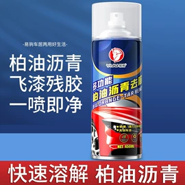 清洗/养护剂;车载充气泵;汽车清洁工具