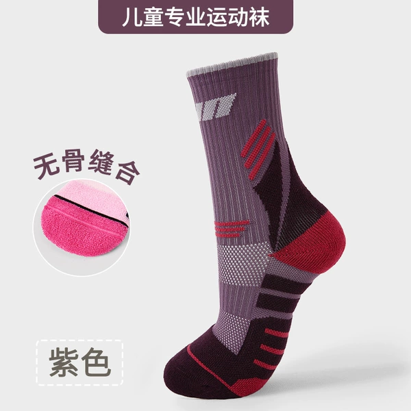 S0017 Purple