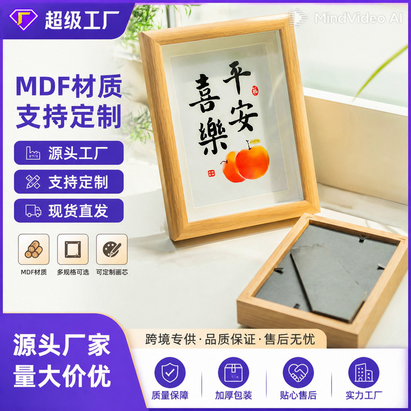 Hollow Picture Frame, Empty Frame, Tabletop Mirror Frame, Classic Wooden Picture Frame, 5 Inch, 6, 7, 8, 10, A4, A3 Sizes