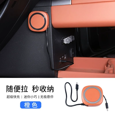Magnetic Absorption Retractable Car Charging Cable 66W Fast Charging Type-C Data Cable Car Mobile Phone Charging Cable (Mobil şarj cihazları) - car-charging-cable-orange-single