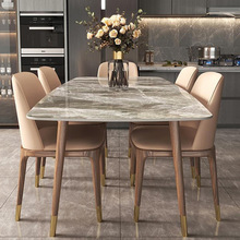意式岩板餐桌现代简约轻奢家用小户型岩板长方形实木餐桌椅组合
