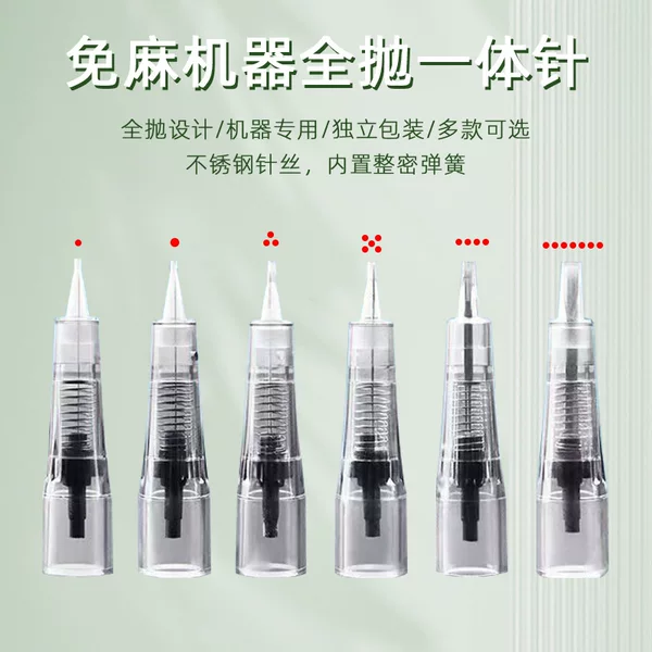 Embroidery hemp-free instrument full throw one-piece needle wholesale eyebrow eyeliner lip needle cow fork needle hemp-free machine special needle