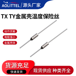 113����ٚ��ضȱ��U�z 10A 250V������ᱣ�o�� TY133�^�ر��o��