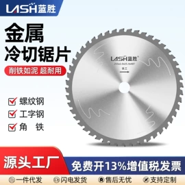 钻头;机用锯片;磨头