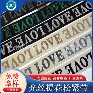 �S��ֱ�� ��zɫ���Ứ�ɾo��LOVE��ĸ�����������b�o�����l