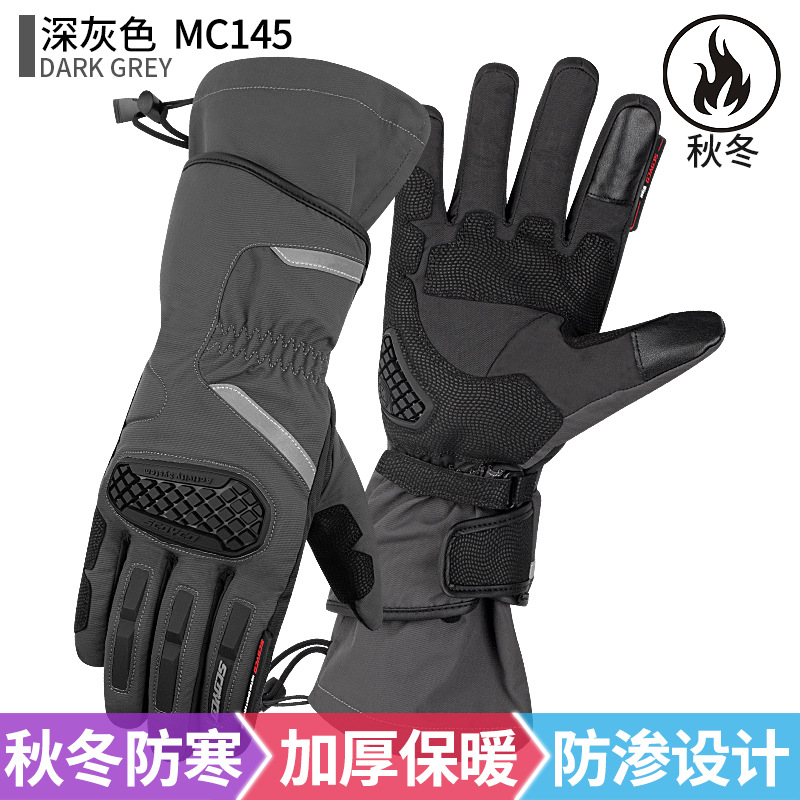 MC145 (다크 그레이)