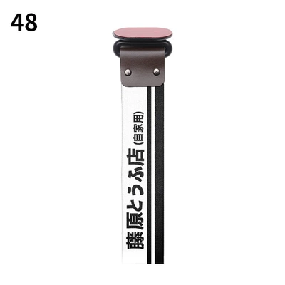 Trailer rope/net/strap | trailer with personalized decoration - 48