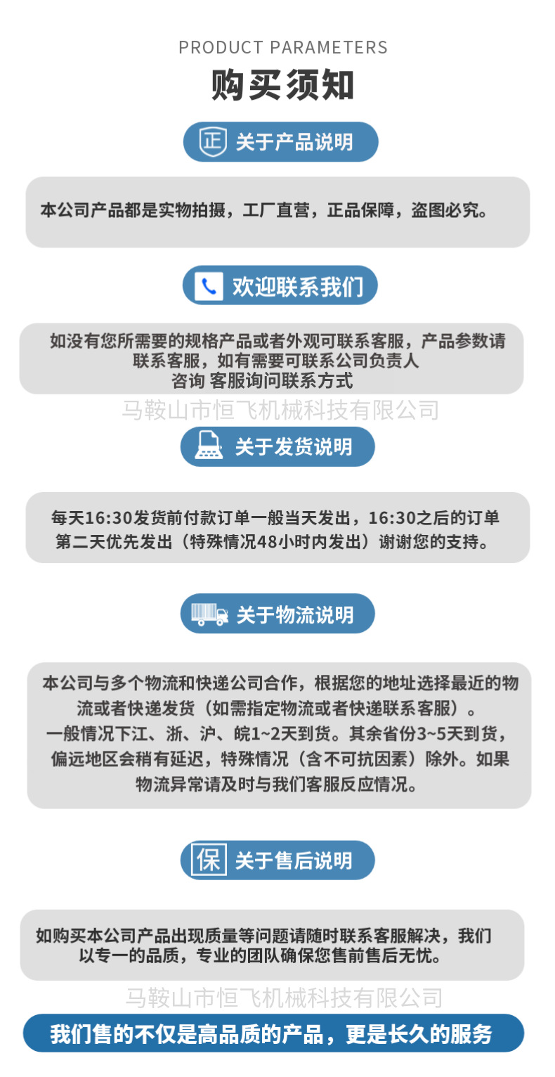 1详情尾页